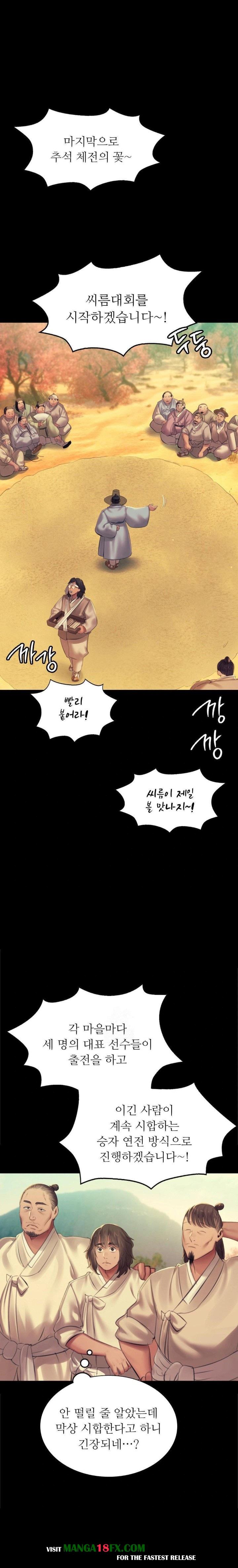 Madam Raw - Chapter 145 [photo 1] - MangaPorn