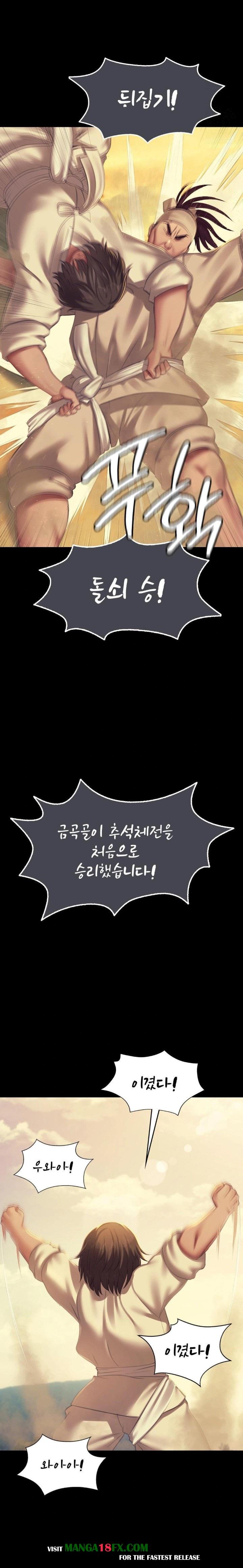 Madam Raw - Chapter 145 [photo 12] - MangaPorn