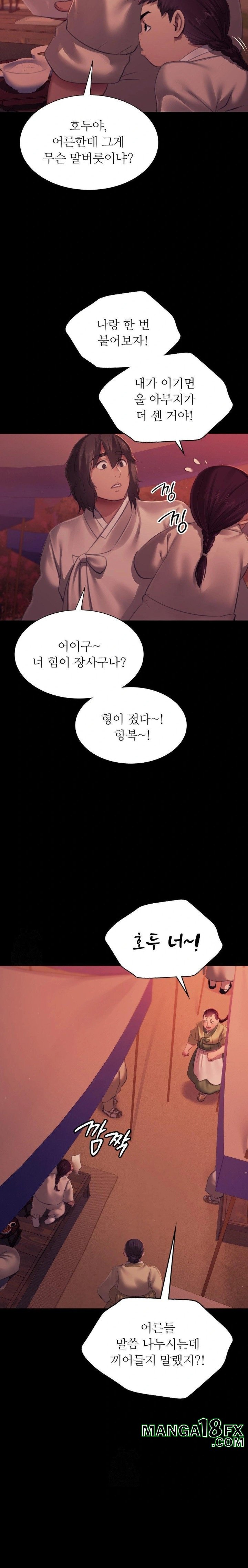 Madam Raw - Chapter 145 [photo 16] - MangaPorn