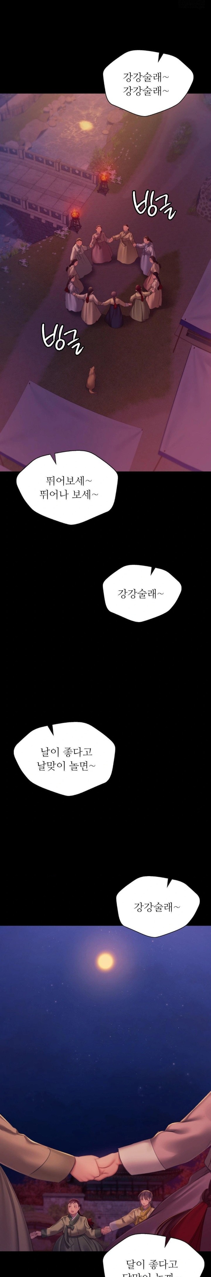 Madam Raw - Chapter 145 [photo 27] - MangaPorn