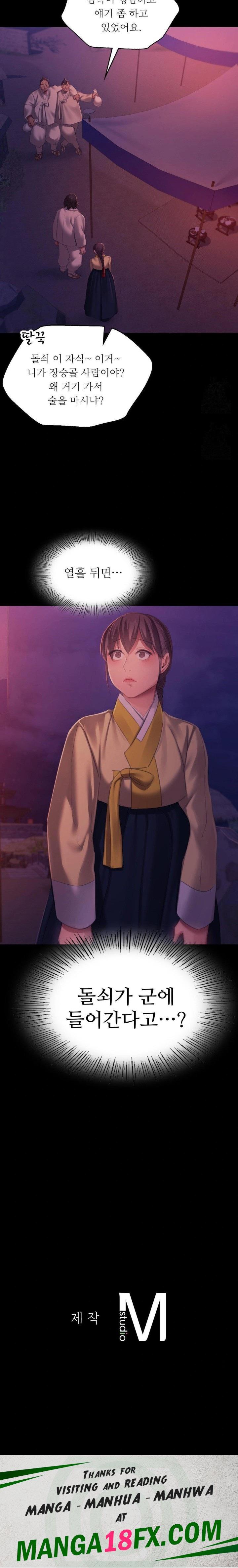 Madam Raw - Chapter 145 [photo 30] - MangaPorn