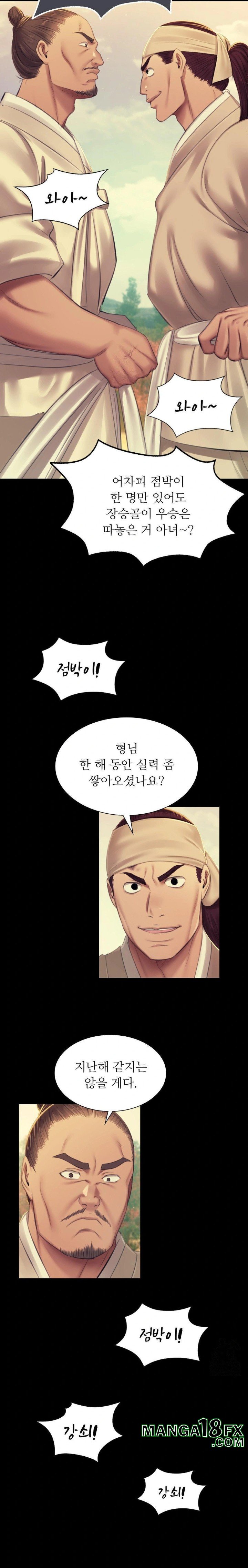 Madam Raw - Chapter 145 [photo 6] - MangaPorn