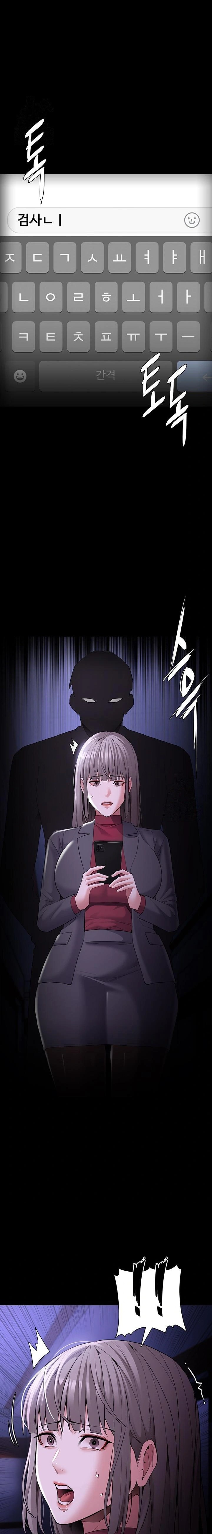 Pervert Diary Raw - Chapter 124 [photo 1] - MangaPorn