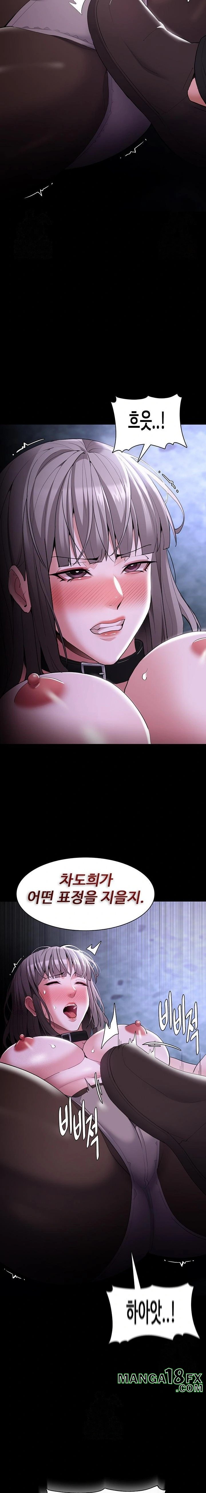 Pervert Diary Raw - Chapter 124 [photo 10] - MangaPorn