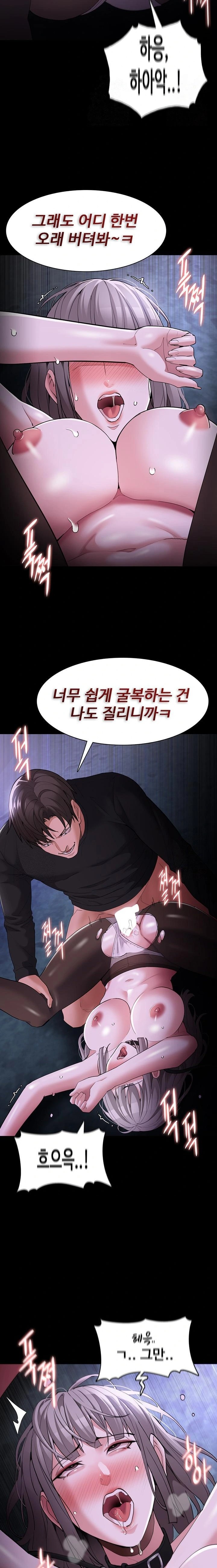 Pervert Diary Raw - Chapter 124 [photo 16] - MangaPorn