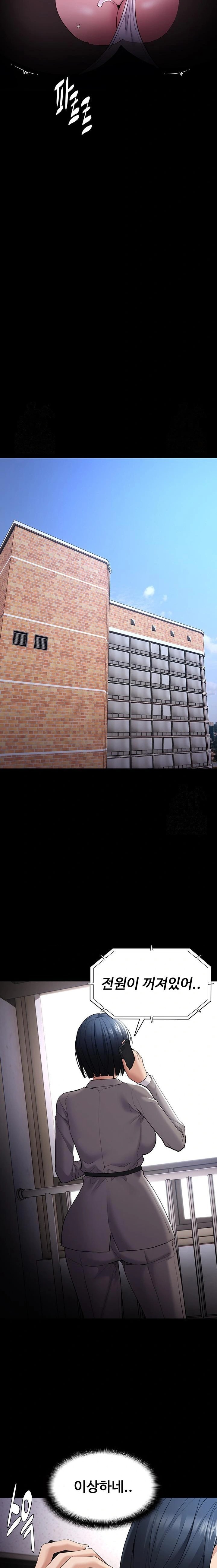 Pervert Diary Raw - Chapter 124 [photo 19] - MangaPorn