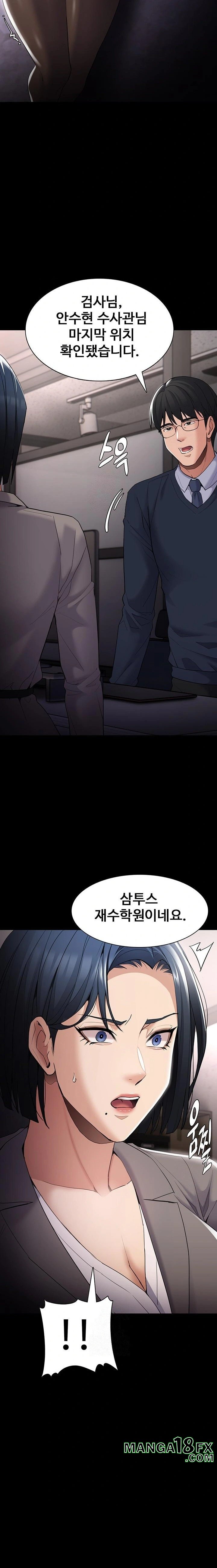 Pervert Diary Raw - Chapter 124 [photo 22] - MangaPorn