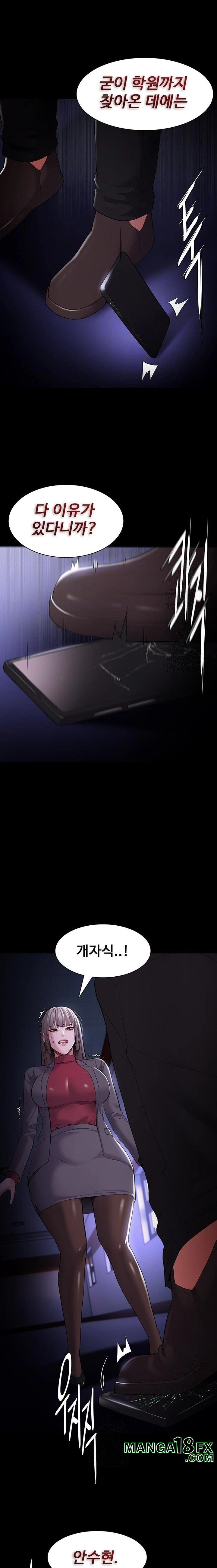 Pervert Diary Raw - Chapter 124 [photo 3] - MangaPorn