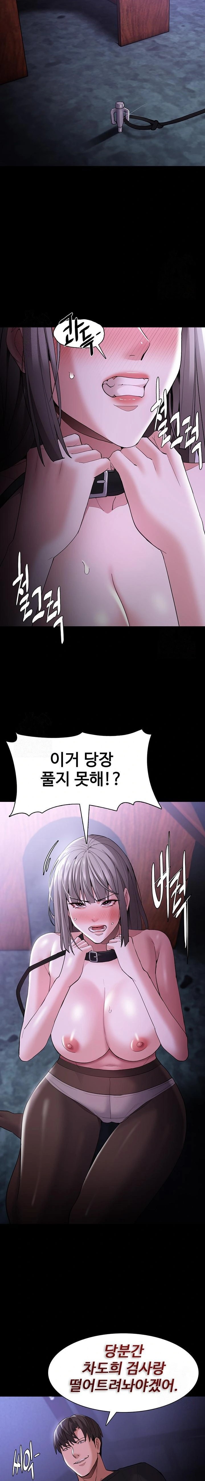 Pervert Diary Raw - Chapter 124 [photo 7] - MangaPorn