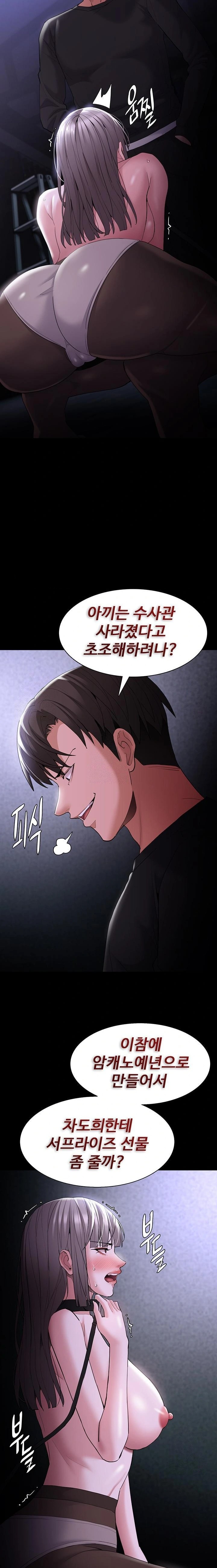 Pervert Diary Raw - Chapter 124 [photo 8] - MangaPorn