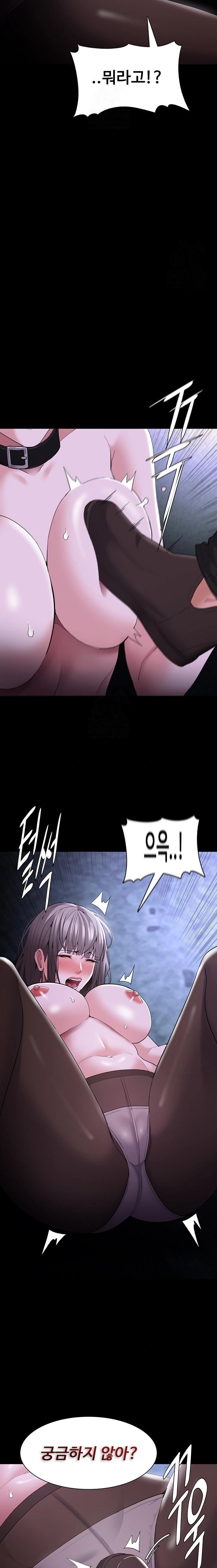 Pervert Diary Raw - Chapter 124 [photo 9] - MangaPorn