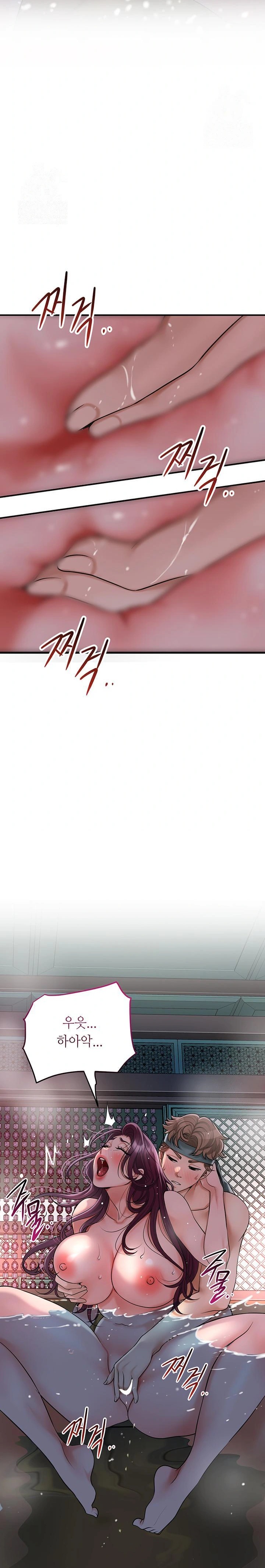 Brothel Raw - Chapter 51 [photo 16] - MangaPorn