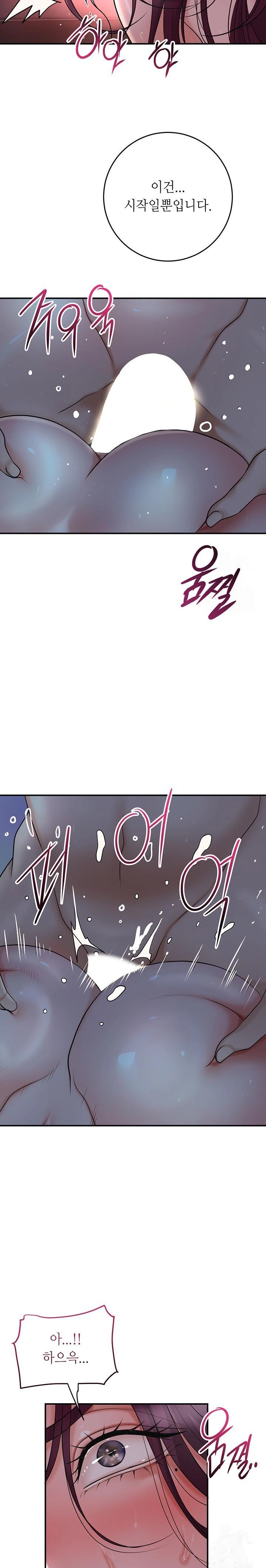 Brothel Raw - Chapter 51 [photo 21] - MangaPorn