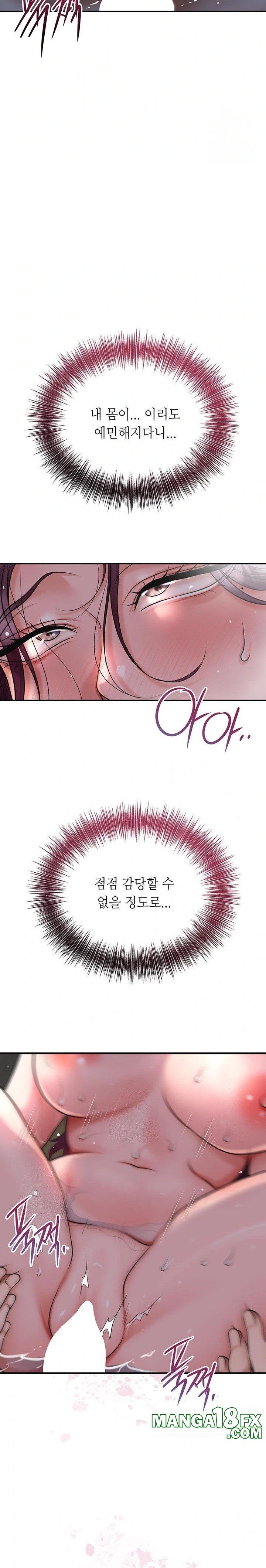 Brothel Raw - Chapter 51 [photo 24] - MangaPorn