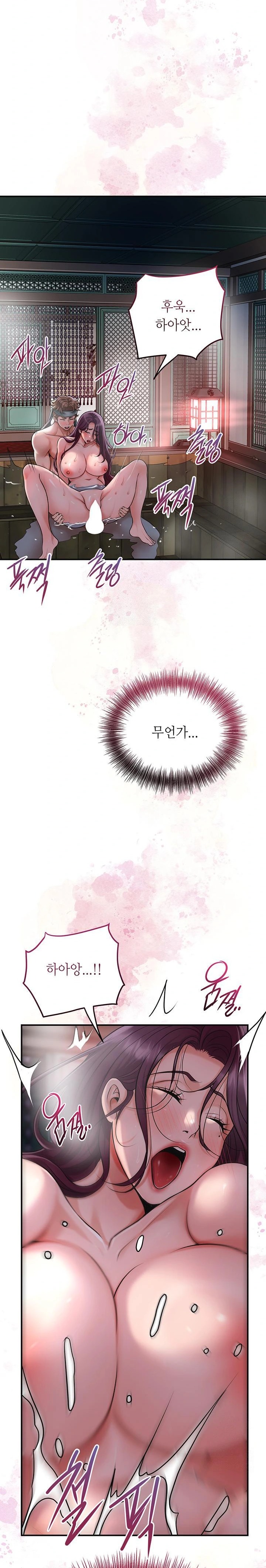 Brothel Raw - Chapter 51 [photo 25] - MangaPorn