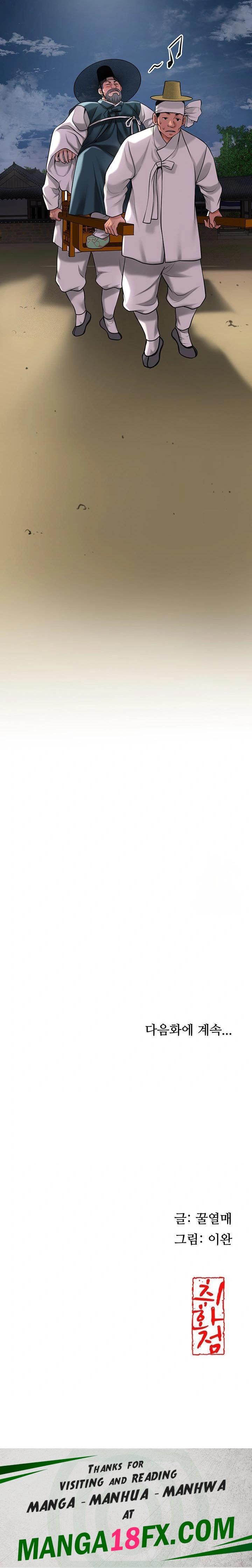 Brothel Raw - Chapter 51 [photo 36] - MangaPorn