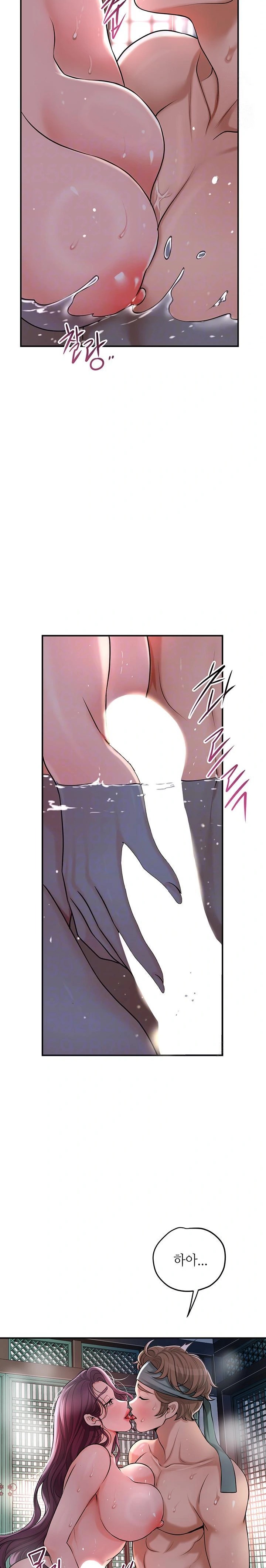 Brothel Raw - Chapter 51 [photo 7] - MangaPorn