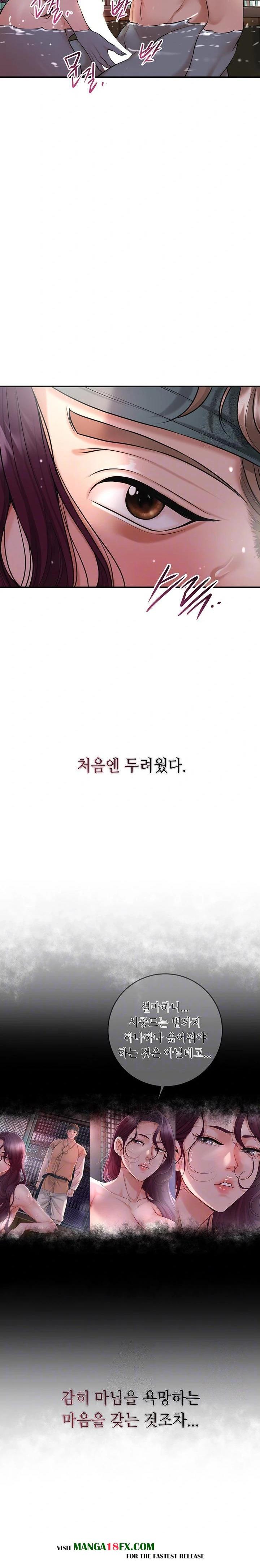 Brothel Raw - Chapter 51 [photo 8] - MangaPorn