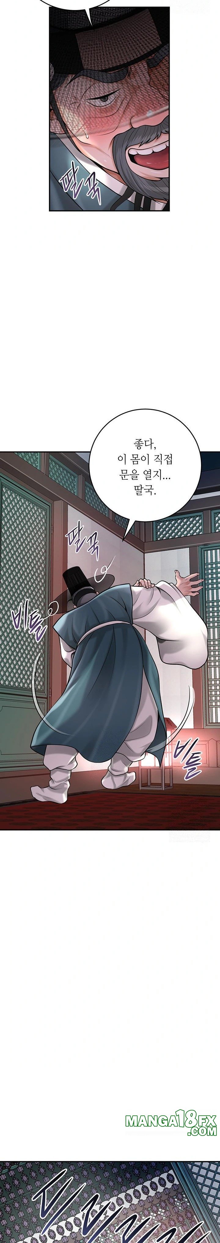 Brothel Raw - Chapter 52 [photo 12] - MangaPorn