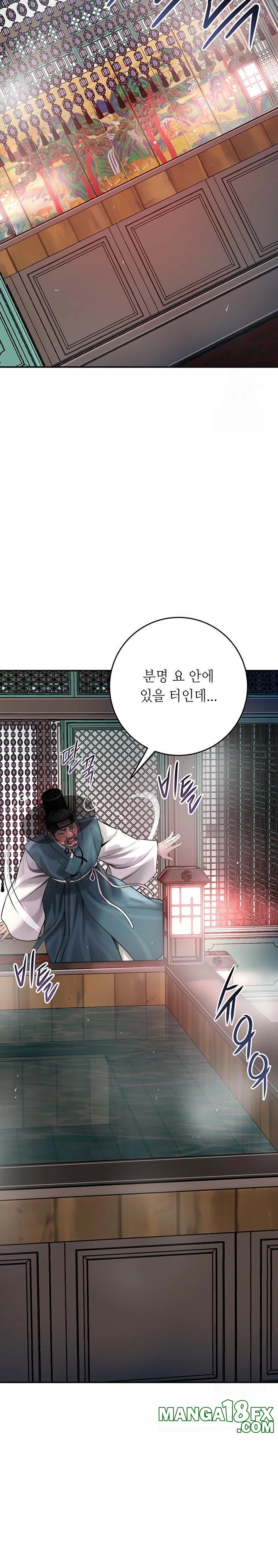 Brothel Raw - Chapter 52 [photo 13] - MangaPorn