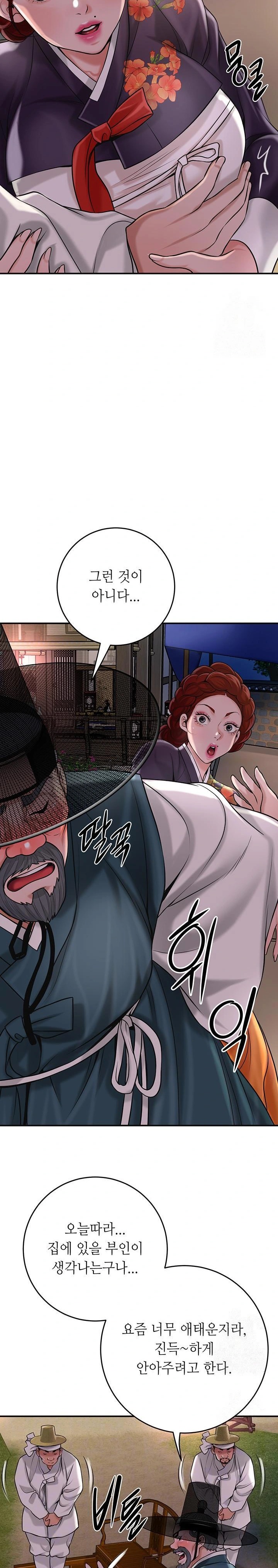 Brothel Raw - Chapter 52 [photo 2] - MangaPorn