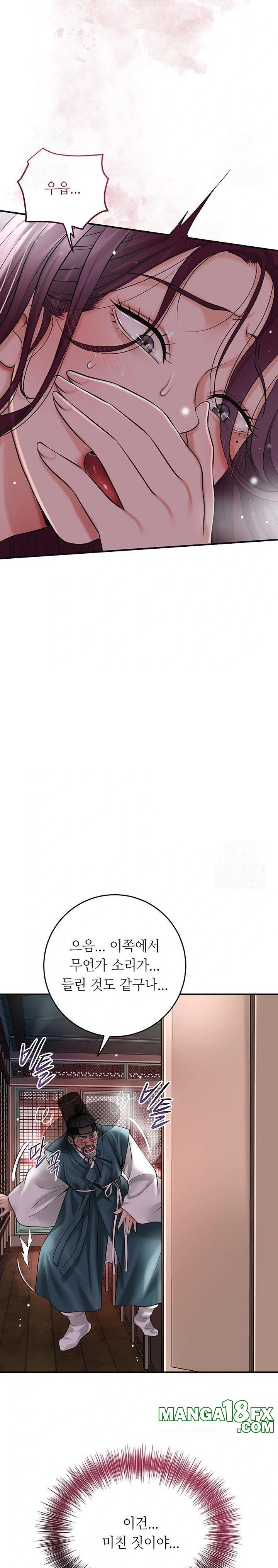 Brothel Raw - Chapter 52 [photo 21] - MangaPorn