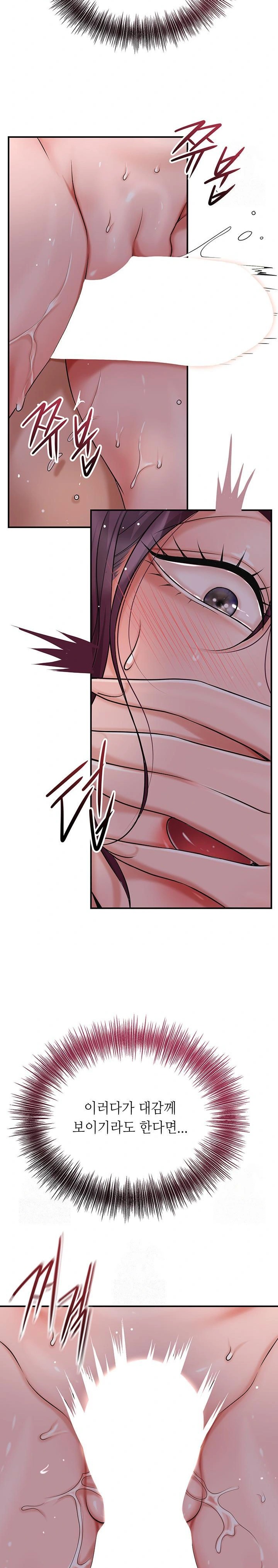 Brothel Raw - Chapter 52 [photo 22] - MangaPorn