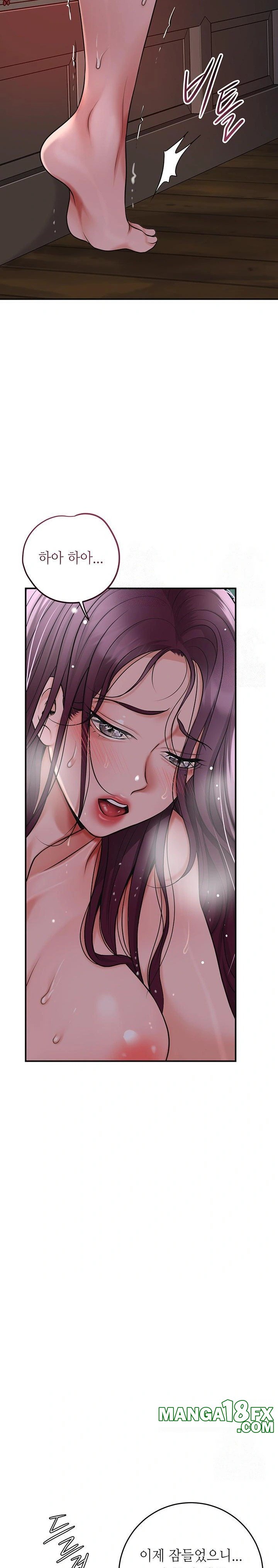 Brothel Raw - Chapter 52 [photo 28] - MangaPorn