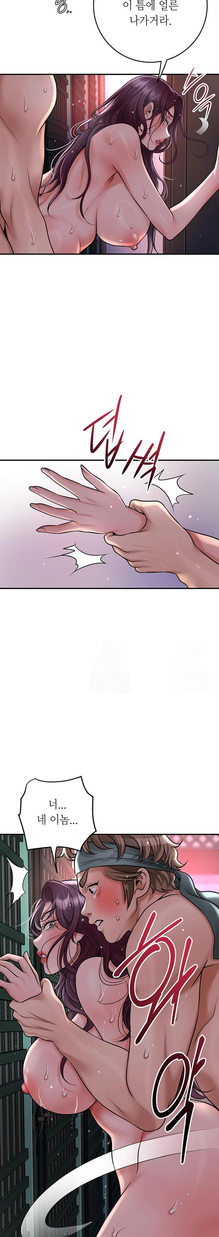 Brothel Raw - Chapter 52 [photo 29] - MangaPorn