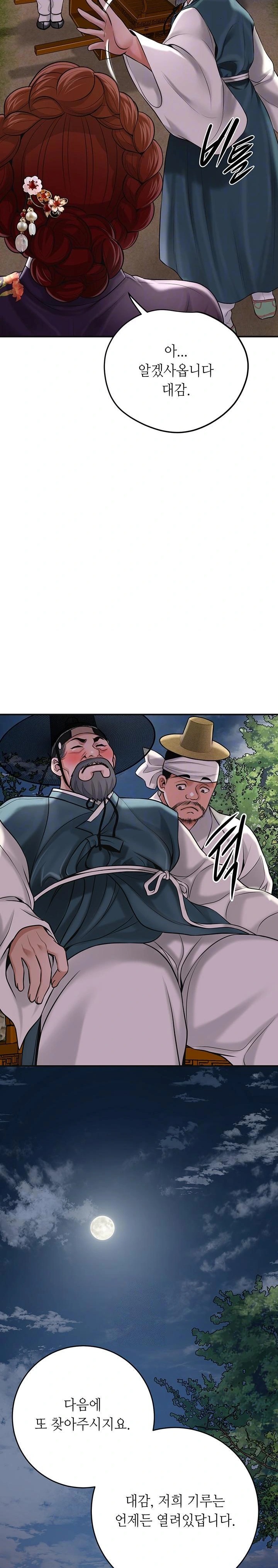 Brothel Raw - Chapter 52 [photo 3] - MangaPorn