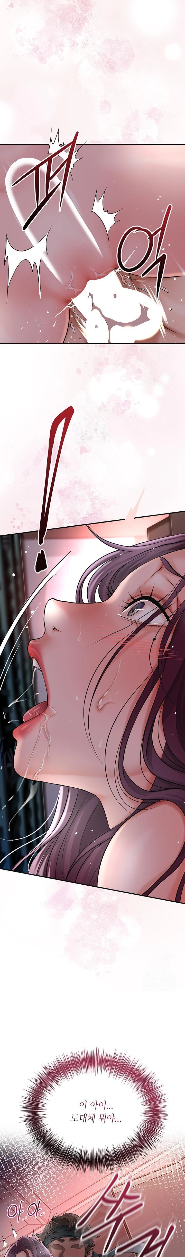 Brothel Raw - Chapter 52 [photo 35] - MangaPorn