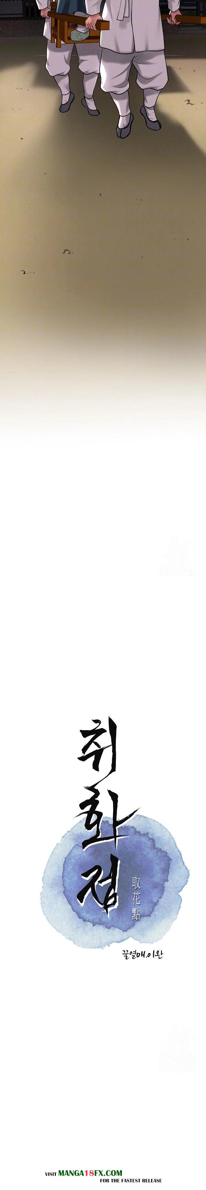 Brothel Raw - Chapter 52 [photo 6] - MangaPorn