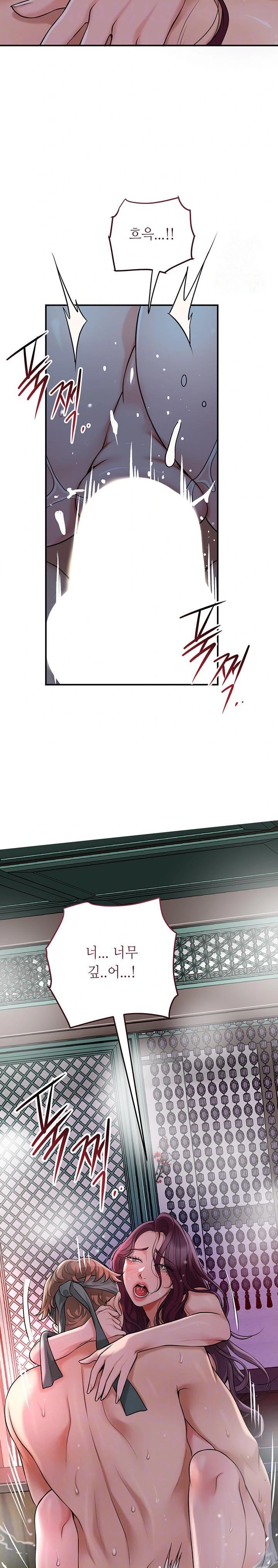 Brothel Raw - Chapter 52 [photo 8] - MangaPorn