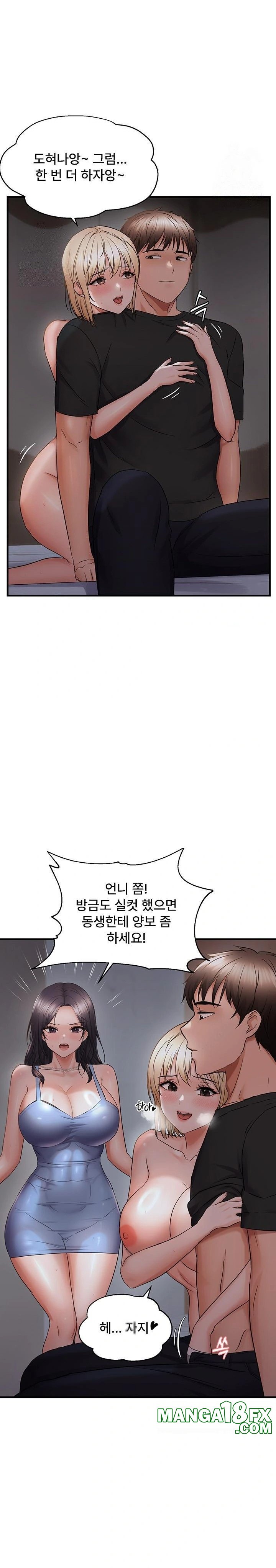 Disciplining the Top Delinquent Bitch Through a Random Chatting App Raw - Chapter 45 [photo 11] - MangaPorn