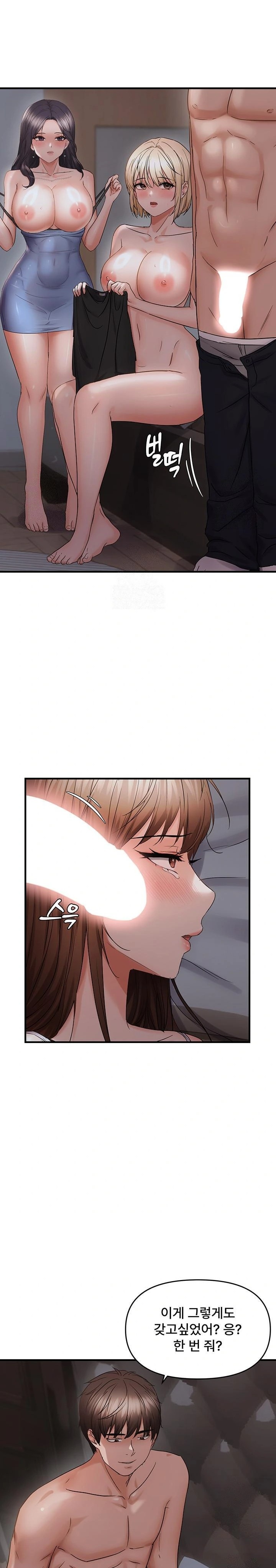 Disciplining the Top Delinquent Bitch Through a Random Chatting App Raw - Chapter 45 [photo 13] - MangaPorn