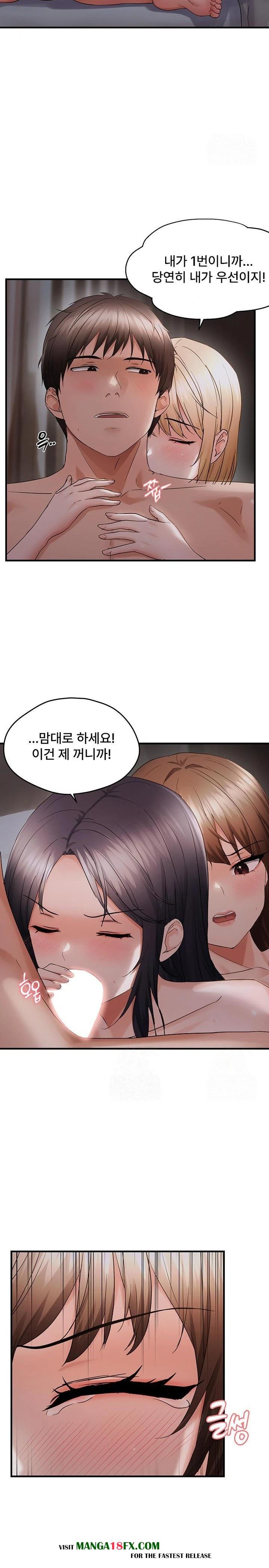 Disciplining the Top Delinquent Bitch Through a Random Chatting App Raw - Chapter 45 [photo 15] - MangaPorn