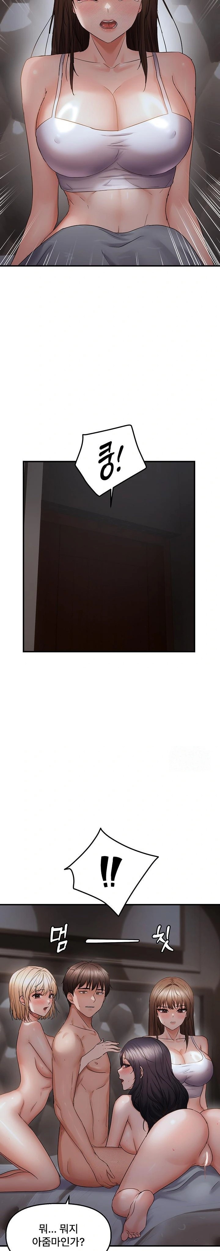 Disciplining the Top Delinquent Bitch Through a Random Chatting App Raw - Chapter 45 [photo 17] - MangaPorn