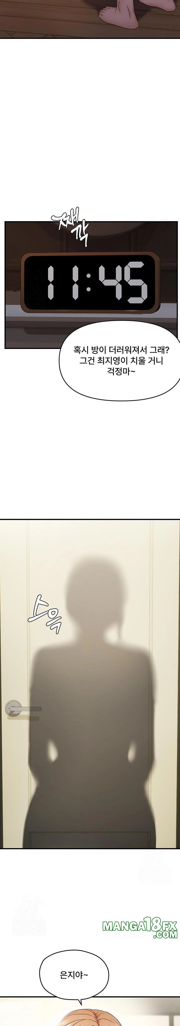 Disciplining the Top Delinquent Bitch Through a Random Chatting App Raw - Chapter 45 [photo 2] - MangaPorn