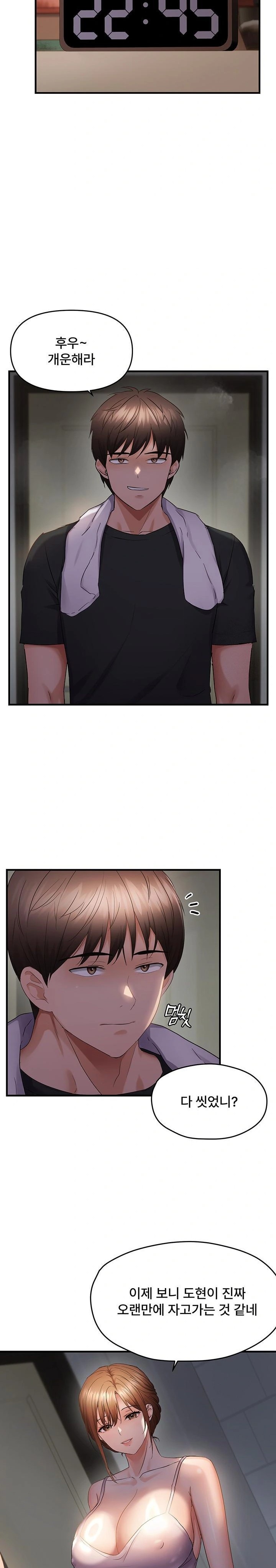 Disciplining the Top Delinquent Bitch Through a Random Chatting App Raw - Chapter 45 [photo 20] - MangaPorn