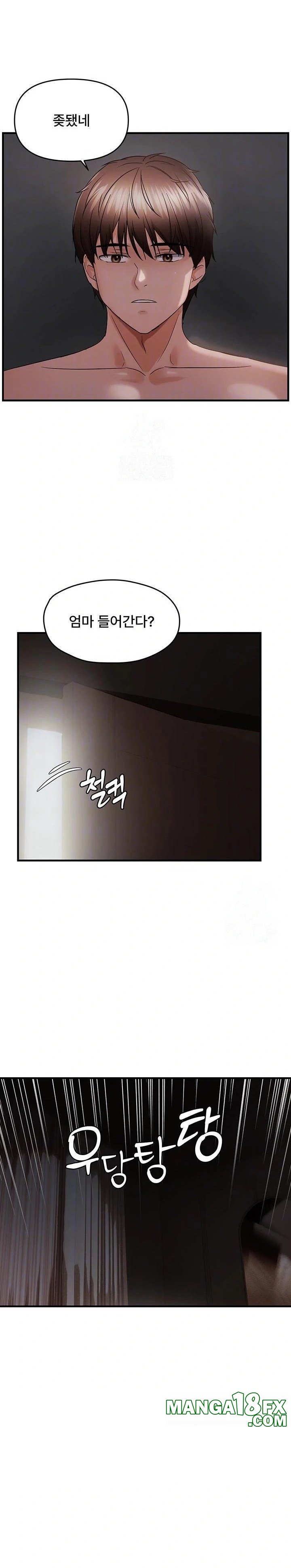 Disciplining the Top Delinquent Bitch Through a Random Chatting App Raw - Chapter 45 [photo 5] - MangaPorn