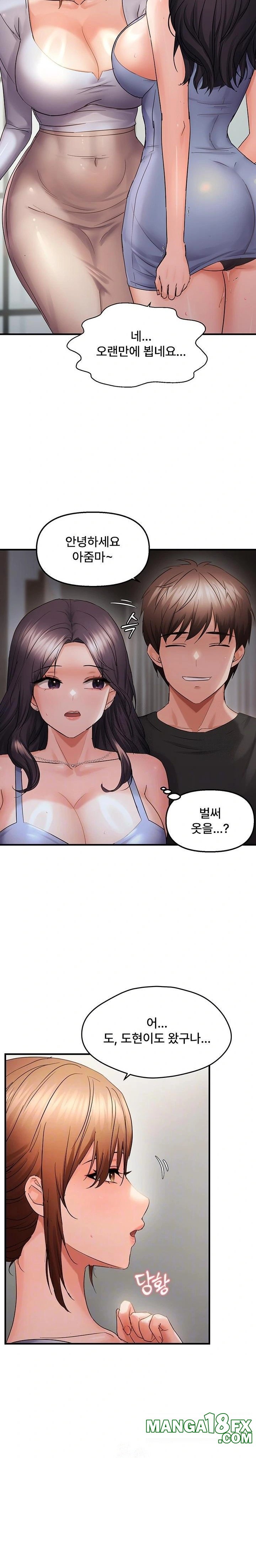 Disciplining the Top Delinquent Bitch Through a Random Chatting App Raw - Chapter 45 [photo 7] - MangaPorn