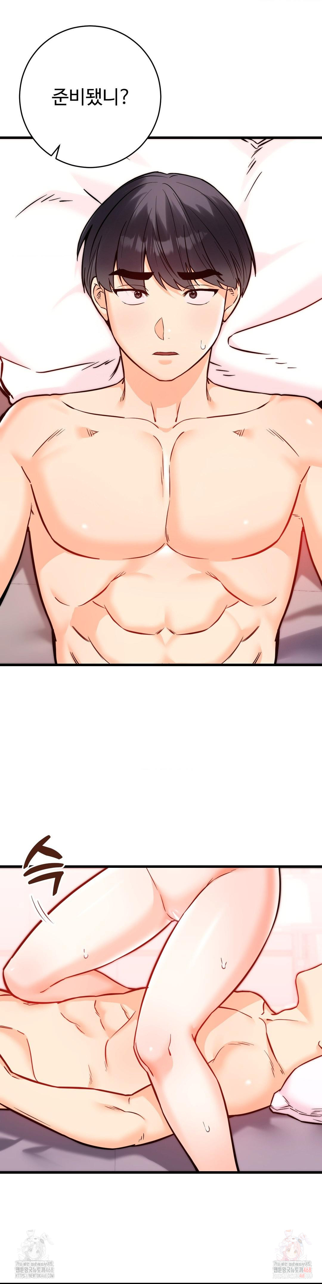 Secret Siblings 2 Raw - Chapter 31 [photo 12] - MangaPorn