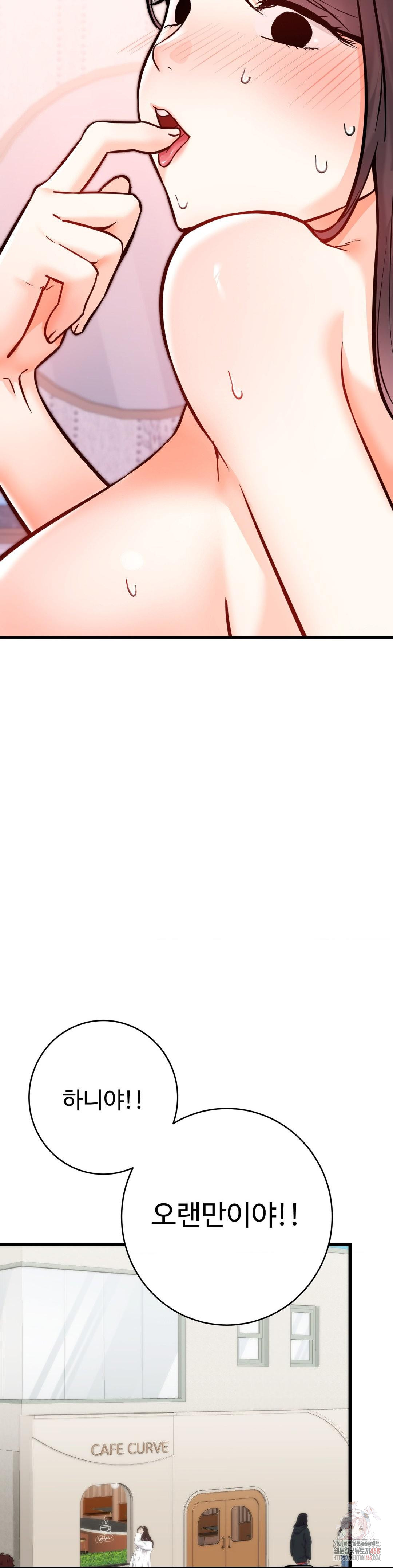 Secret Siblings 2 Raw - Chapter 31 [photo 14] - MangaPorn