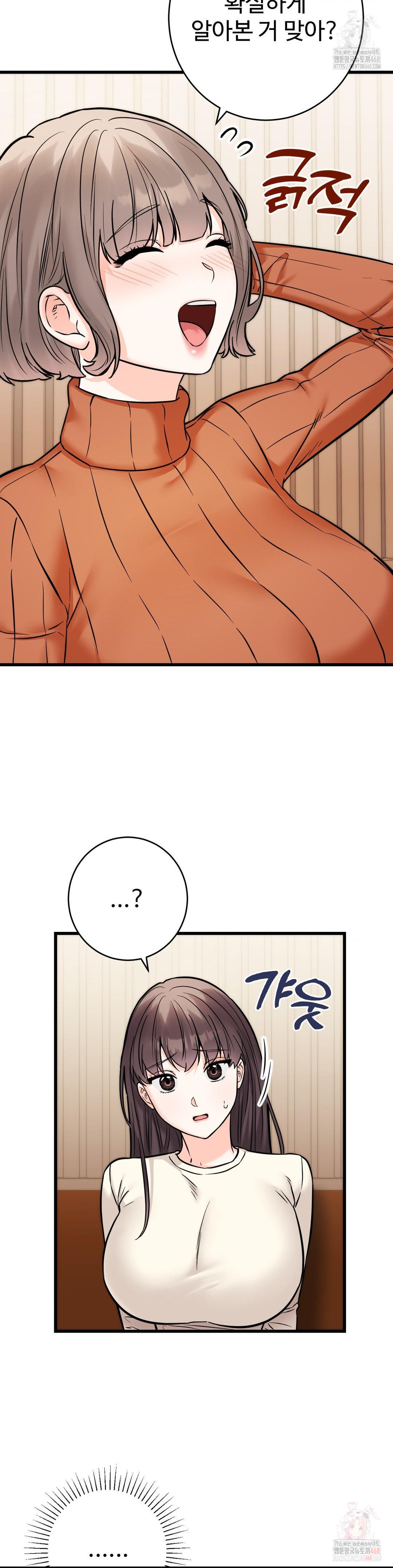 Secret Siblings 2 Raw - Chapter 31 [photo 29] - MangaPorn