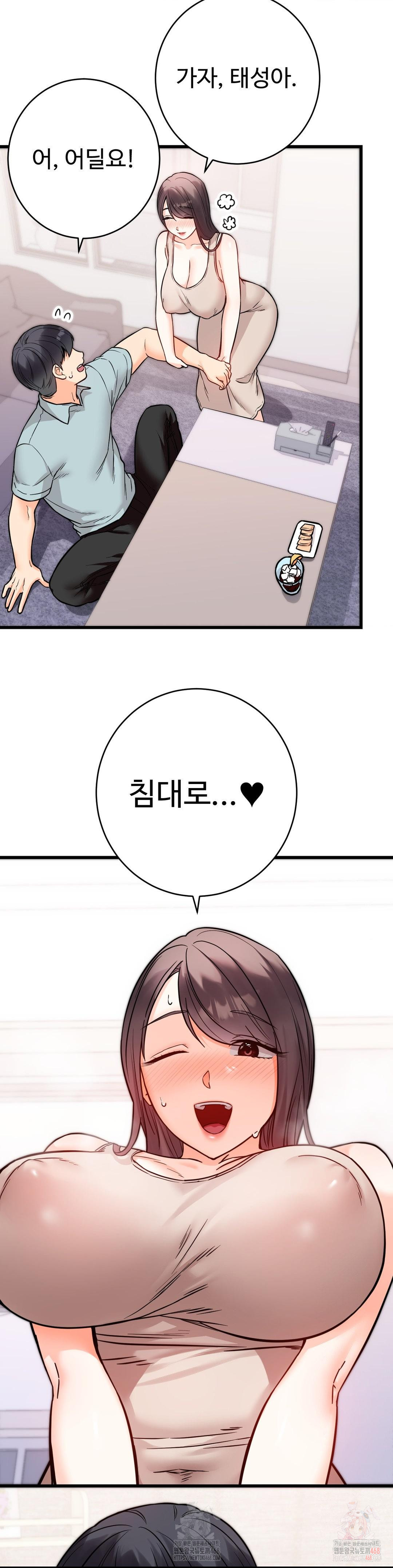 Secret Siblings 2 Raw - Chapter 31 [photo 5] - MangaPorn