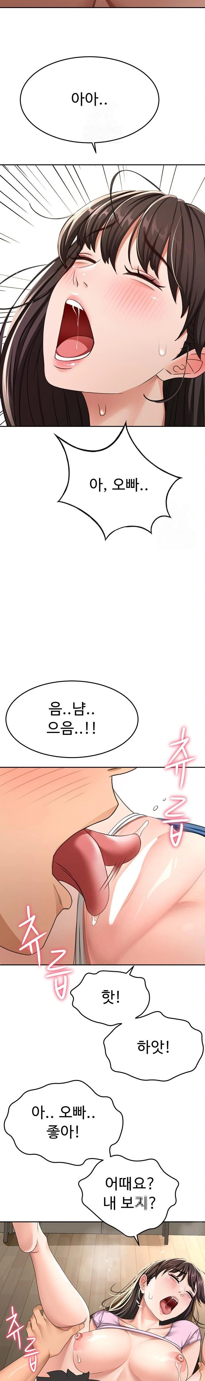 Rooftop Sex King Raw - Chapter 20 [photo 18] - MangaPorn