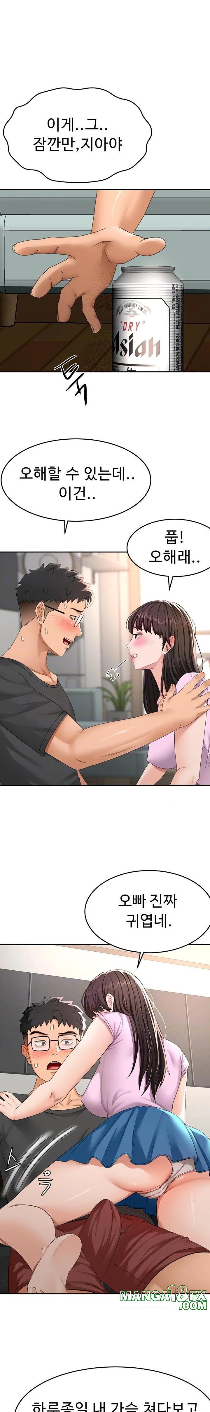 Rooftop Sex King Raw - Chapter 20 [photo 3] - MangaPorn