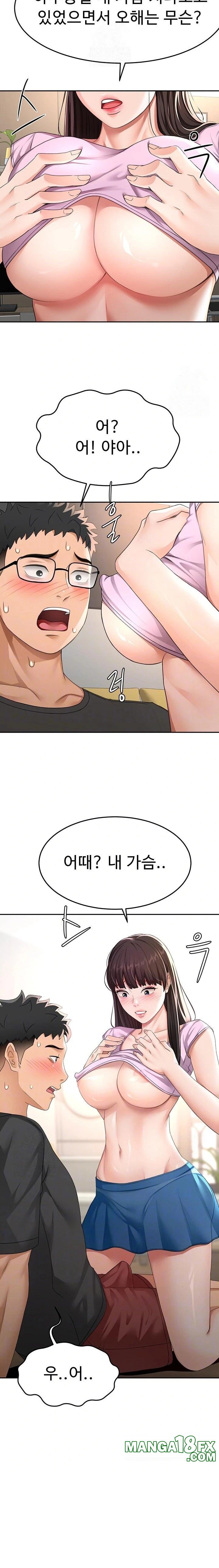 Rooftop Sex King Raw - Chapter 20 [photo 4] - MangaPorn