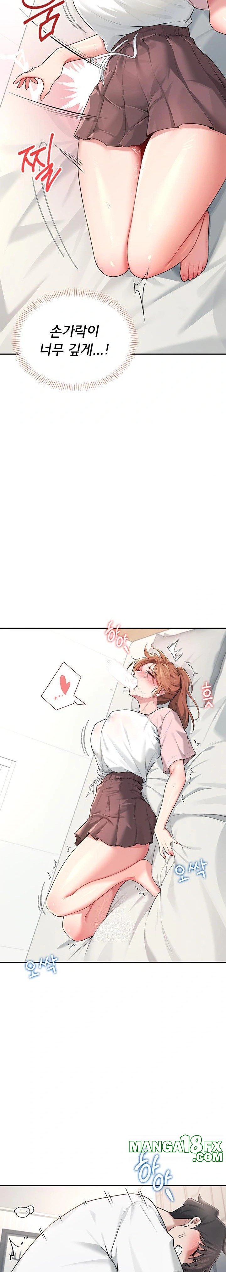 Wireless Onahole Raw - Chapter 17 [photo 14] - MangaPorn