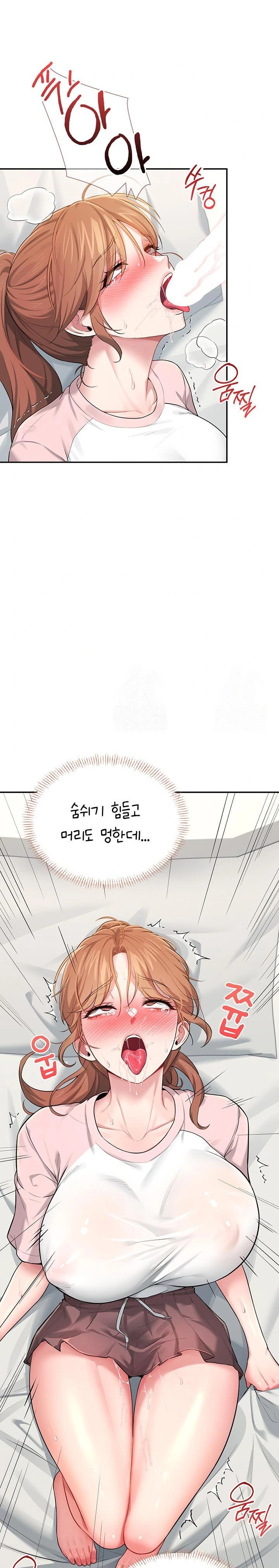 Wireless Onahole Raw - Chapter 17 [photo 18] - MangaPorn